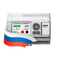 Программируемое реле ОВЕН ПР205 включено в реестр Минпромторга России